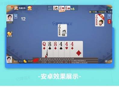 新教你‘‘微乐三打一有什么办法赢”详细教程辅助工具