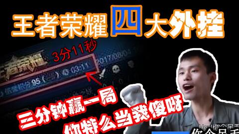 闲逸互娱免费透视挂（闲逸互娱下载）