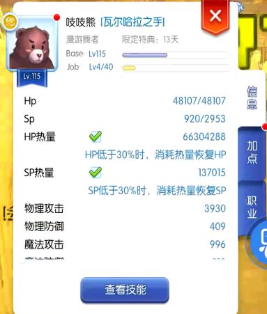 分享决窍“微乐江西麻将开挂软件有没有!其实确实有挂的