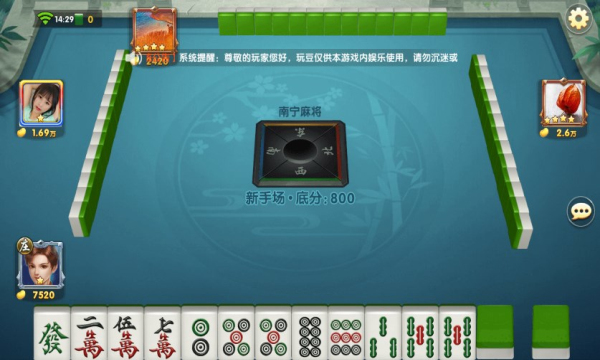 一分钟揭秘！桂乐广西麻将其实是有挂的(有输赢规律吗)
