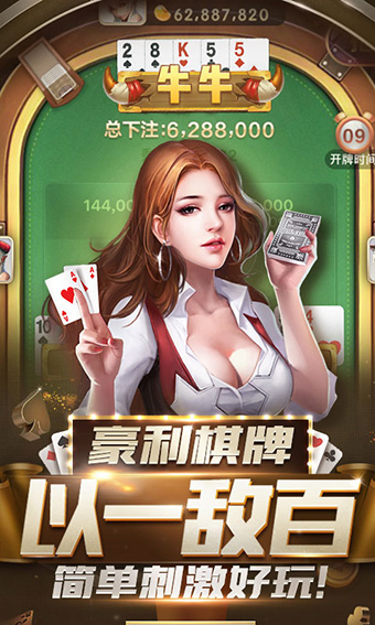 369互娱麻将开挂（369麻将官网下载）