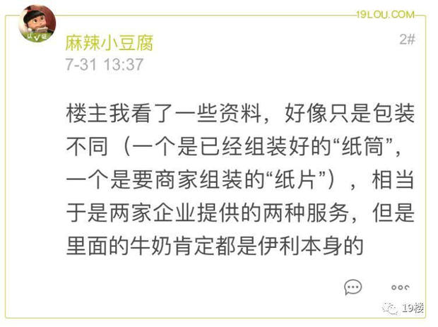 实测分享“熊猫麻将开挂会被发现吗 ”-太坑了原来有挂