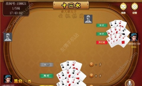 介绍十款！闽游麻将十三水怎么提升胜率(怎么能让胜率高)