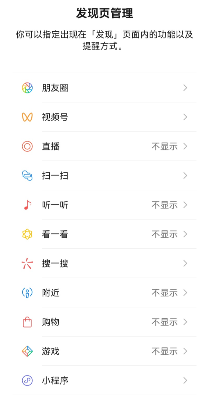 微信摇摇乐漏洞（微信摇一摇摇多了会怎么样）
