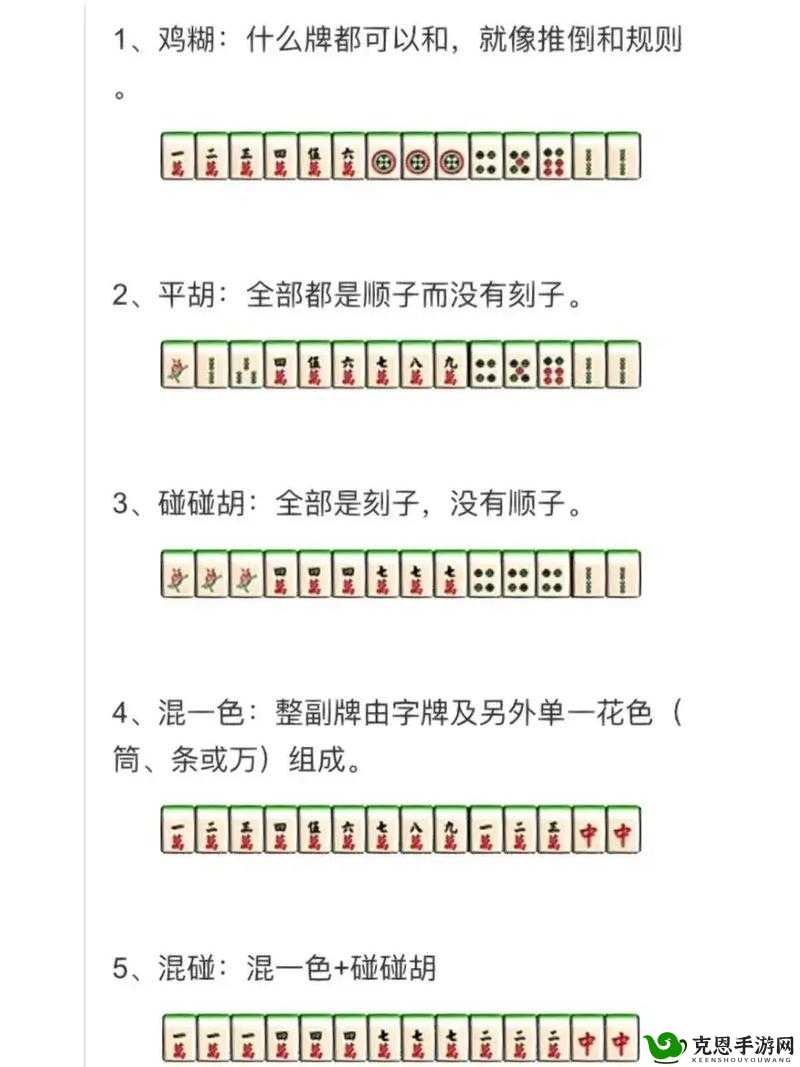 盘点十款！星悦陕西麻将确实真的有挂(怎么能赢发牌规律)