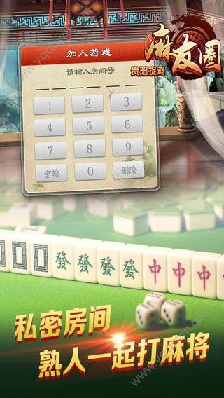 教程辅助“友乐广西麻将外卦神器”-太坑了原来有挂