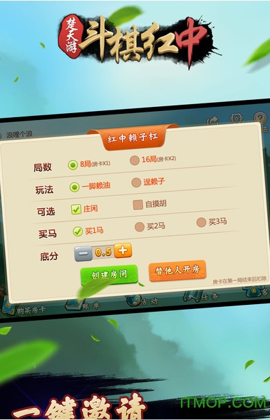 斗棋麻将怎么开挂教学视频教程（斗棋游戏开挂方法）