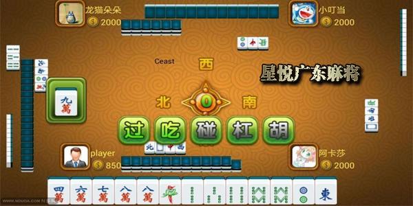 斗棋麻将怎么开挂教学视频教程（斗棋游戏开挂方法）