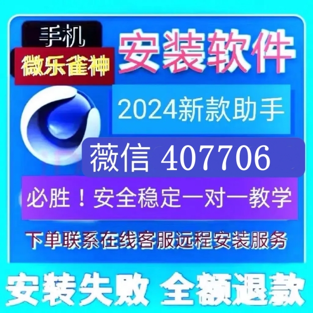 7分钟揭秘！手机麻将怎么让系统给你发好牌(确实真有挂)