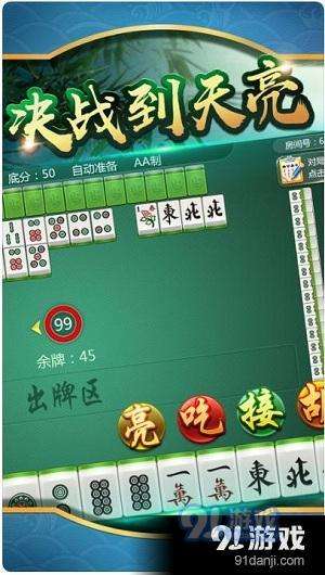 普及一下“阿当福建麻将到底有没有挂！”开挂教程