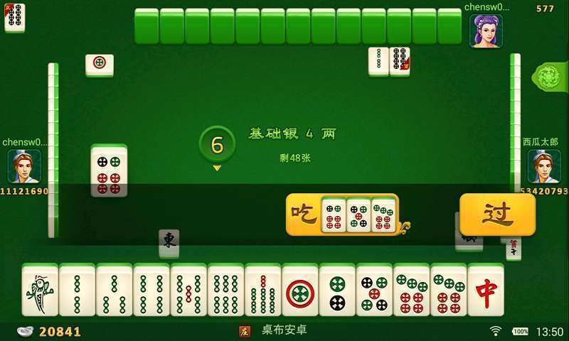 红心无锡麻将有挂吗（红心麻将吴江）