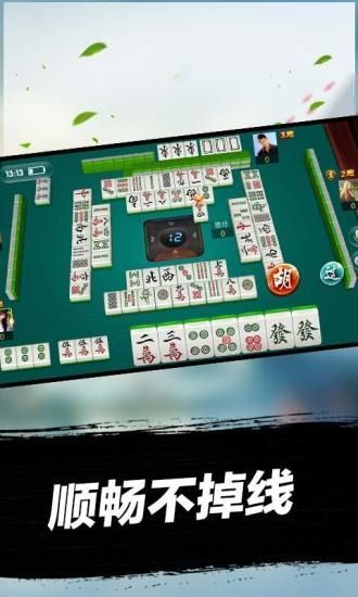 红心无锡麻将有挂吗（红心麻将吴江）