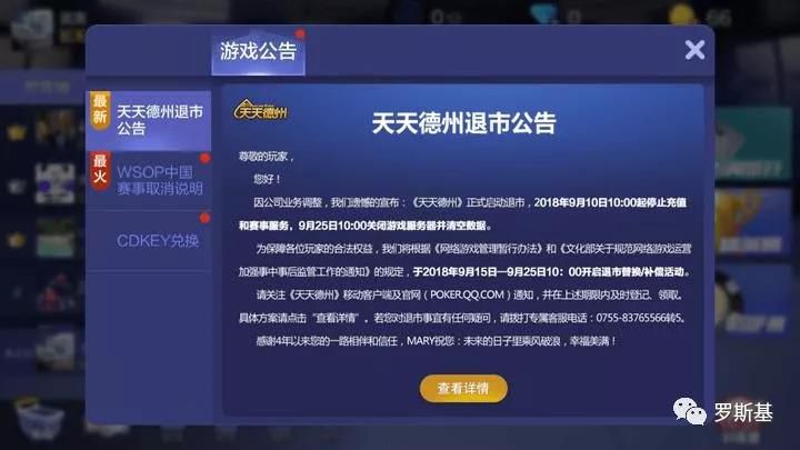 棋牌挂通用怎么授权（棋牌版号授权）