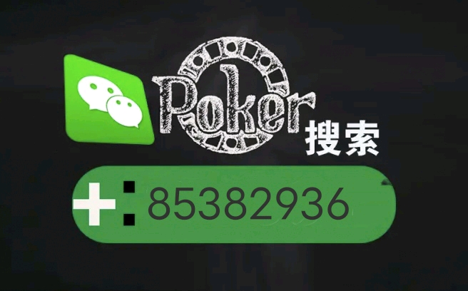 教程辅助“中至麻将开挂使用办法”详细教程辅助工具