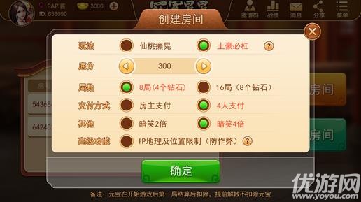 7分钟揭秘！西域麻将确实真的有挂(怎么才有赢的几率)