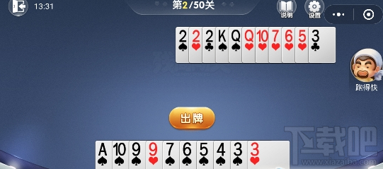 微信广东麻将有没有挂（微信小程序的广东麻将怎么玩才经常赢）