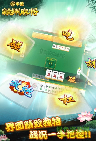 玩家必备教程！中至赣州麻将输赢规律(输赢跟系统有关系吗)