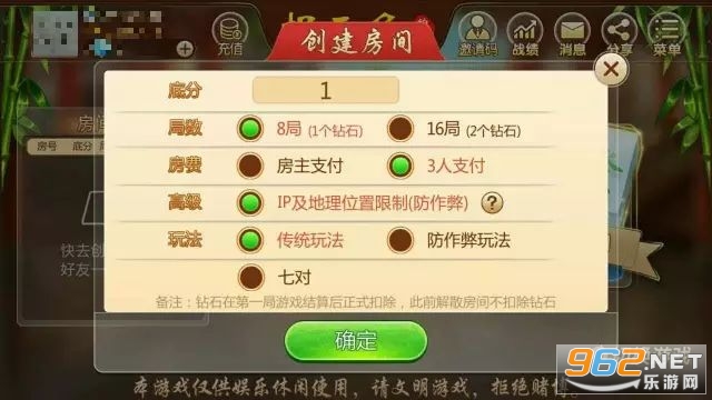 内幕揭晓“大同麻将究竟有挂吗”开挂教程