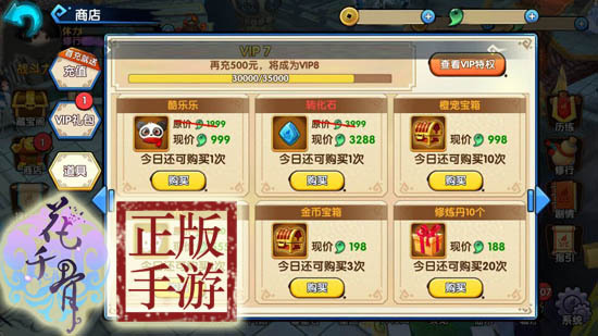 安装教程！闲逸斗地主确实有挂的(助攻神器怎么才会赢)