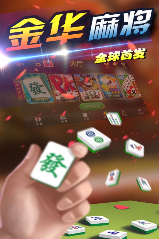 手机麻将开挂犯罪（手机开挂打麻将会被检测出来吗）