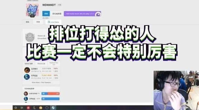 厉害了!为什么玩微乐一直输”(确实是有挂)-哔哩哔哩