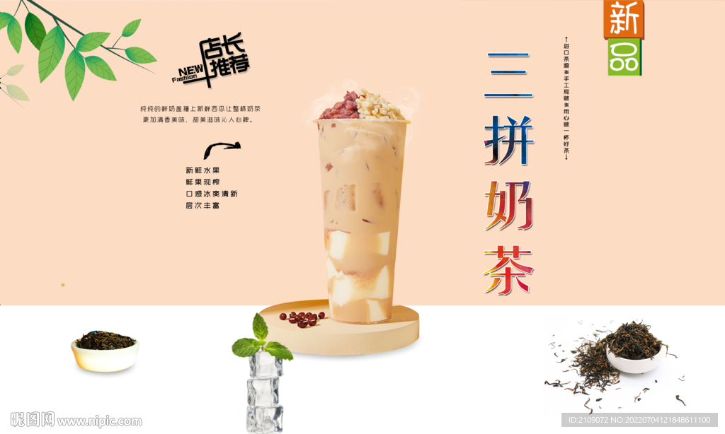 新奶茶大厅拼三张透视视频（新奶茶大厅透视试用版）