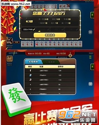我来教大家！微信打哈儿麻将怎么设置才能赢(如何让系统发好牌)