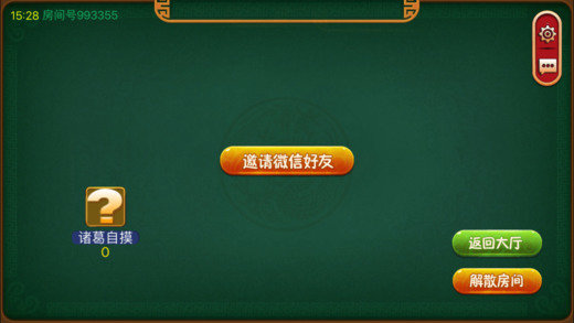 (2分钟介绍)“手机麻将外卦神器是真的吗 ”-太坑了原来有挂