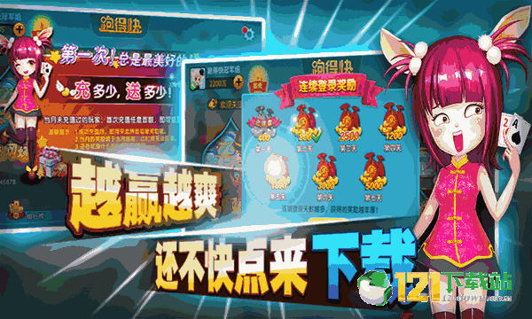 玩家必备攻略“微信多乐跑得快怎么开挂吗”-太坑了原来有挂