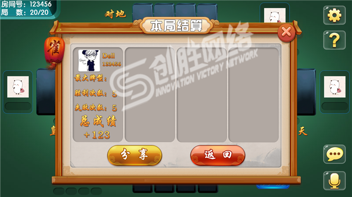 我来教教大家“微信上打麻将开挂软件是真的吗—真实可以装挂