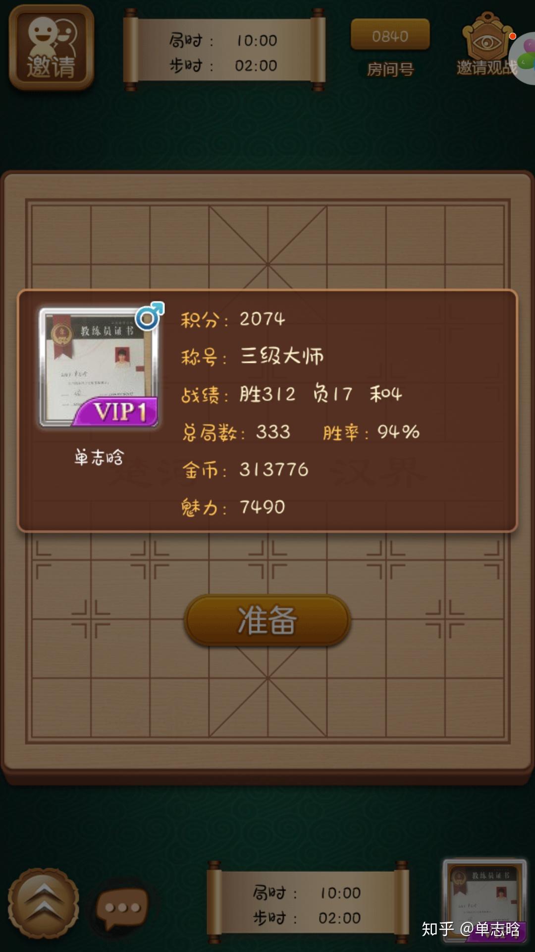 安装程序教程！乐天天休闲麻将其实是有挂的(提高胜率软件)