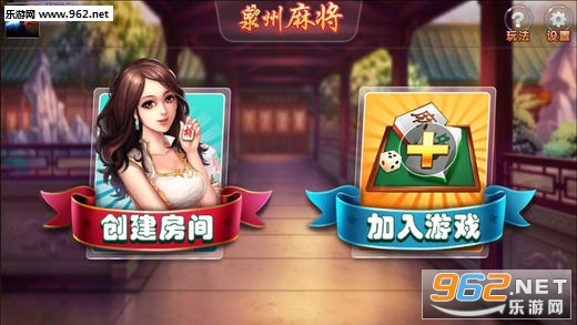 玩家必看！开心泉州麻将小程序怎么安装插件(神器通用版)