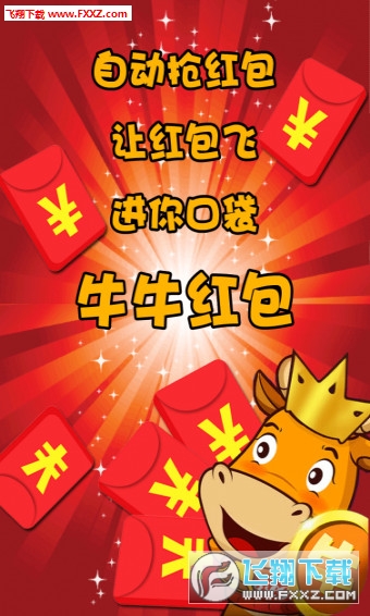 分享决窍“新金龙大厅牛牛透视挂-哔哩哔哩 