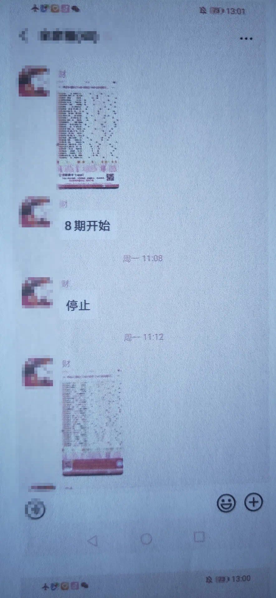 给大家爆料一下微信群链接斗牛透视软件下载”详细教程辅助工具