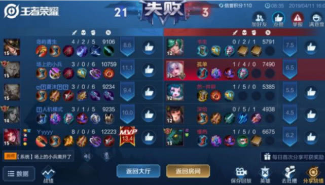 三分钟了解&quot;微信小程序途游麻将有没有挂—真实可以装挂