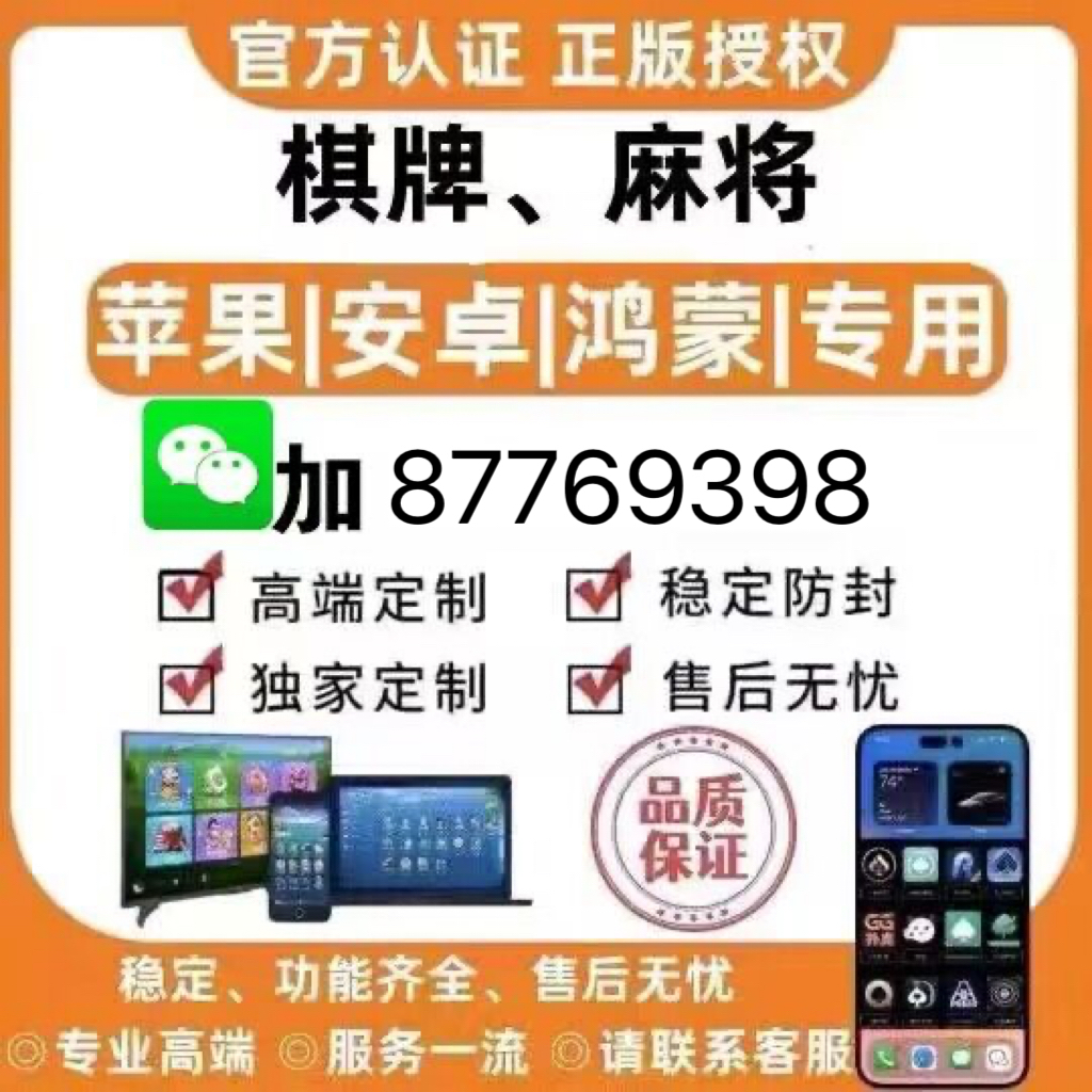 教程辅助“微乐内蒙古游戏开挂方法!其实确实有挂