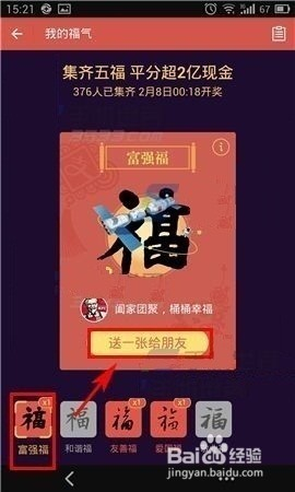 黑料！家乡大贰有万能挂吗(如何能得到好牌)