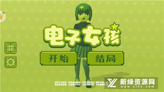 详细说明“悠悠系列正版挂!其实确实有挂