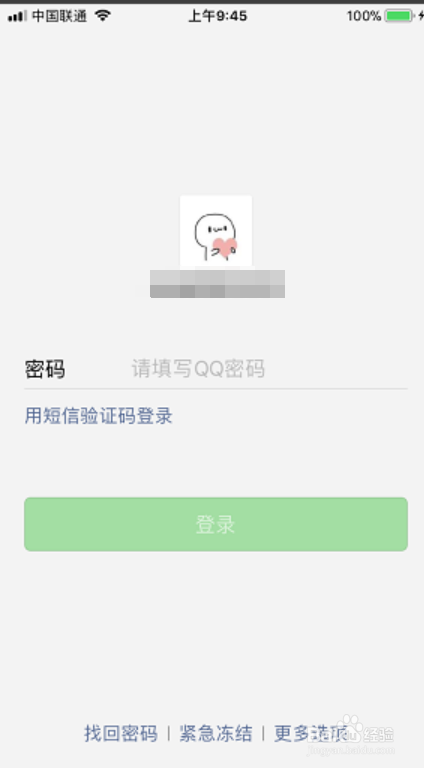 必看盘点揭秘!微信微乐跑得快开挂”详细教程辅助工具