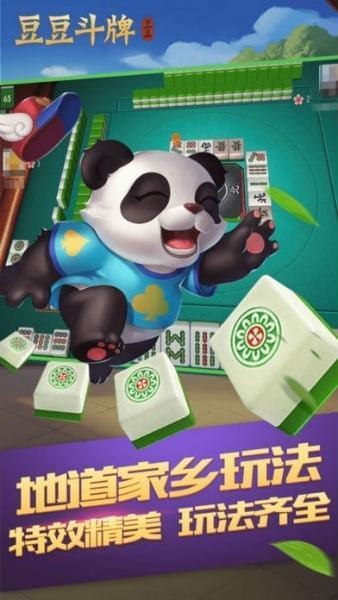 77k斗地主挂（77k斗地主抓好牌软件）