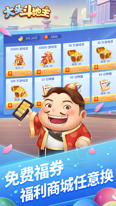 77k斗地主挂（77k斗地主抓好牌软件）