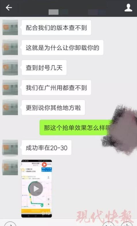 实测推荐“微信拼三张到底是不是挂”!原来真的有挂 