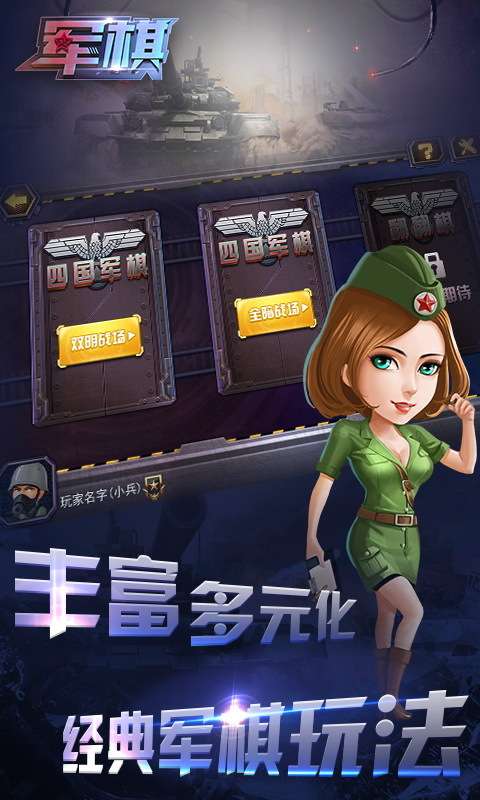 玩家必看科普！同城游打拱其实是有挂的(系统故意让你输)