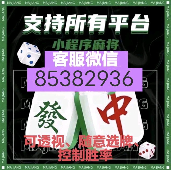 寻找一款“广西跑胡子竟然有挂”真的确实有挂-知乎 
