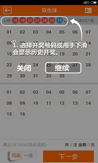 网上打麻将开挂（网上打麻将开挂是怎么做的）