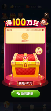 老友麻将免费挂（老友麻将app真的能赚钱吗）