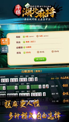 微乐手机麻将开挂免费插件苹果版（手机微乐麻将开挂免费软件下载）