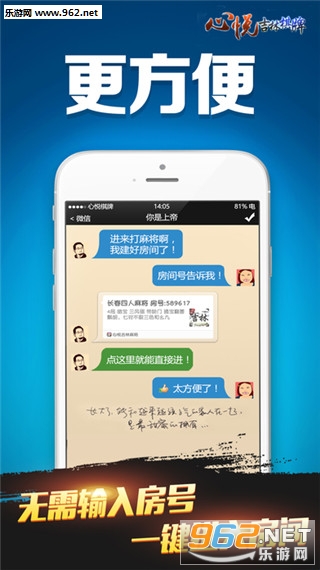 心悦海南麻将真的有挂吗（心悦海南麻将下载安装安卓版）