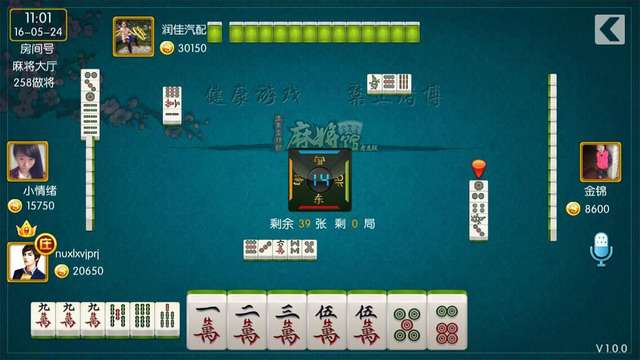 诏安麻将有挂吗（诏安麻将软件）