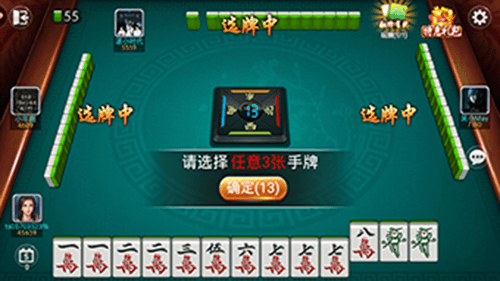 开心麻将可以开挂吗安卓（开心麻将破解方法）